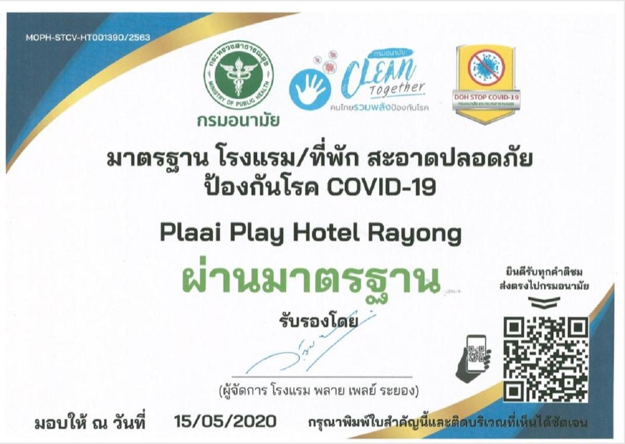 Plaai Play Hotel Rayong Zewnętrze zdjęcie